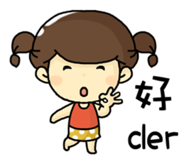 hi,eveyone,I am bibi. sticker #9421114