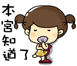 hi,eveyone,I am bibi. sticker #9421122