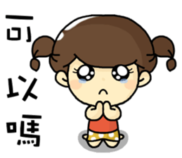 hi,eveyone,I am bibi. sticker #9421138