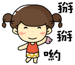 hi,eveyone,I am bibi. sticker #9421140