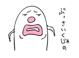 Fairy "OBA" -Part3- sticker #9421305