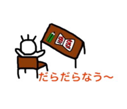 high school students' day sticker #9421588