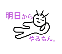 high school students' day sticker #9421590