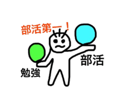 high school students' day sticker #9421600