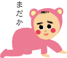 RIKKUN sticker #9421667