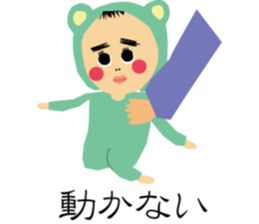 RIKKUN sticker #9421685