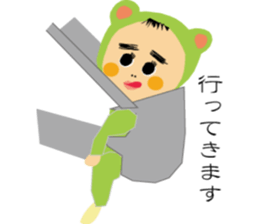 RIKKUN sticker #9421688