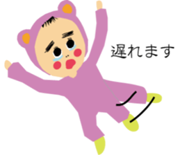 RIKKUN sticker #9421689