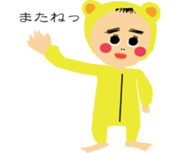 RIKKUN sticker #9421703