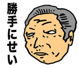 Harmful Old Man sticker #9421704