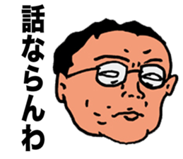 Harmful Old Man sticker #9421705