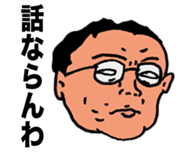 Harmful Old Man sticker #9421705