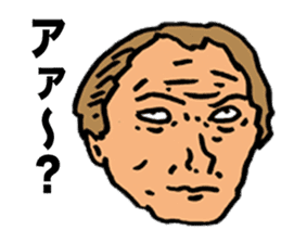 Harmful Old Man sticker #9421707