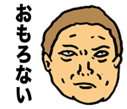 Harmful Old Man sticker #9421709