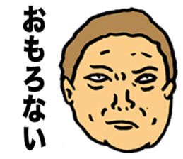 Harmful Old Man sticker #9421709