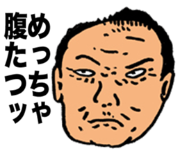 Harmful Old Man sticker #9421710