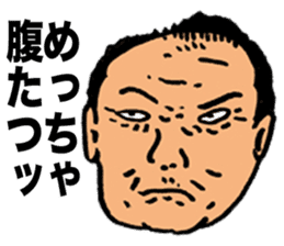 Harmful Old Man sticker #9421710