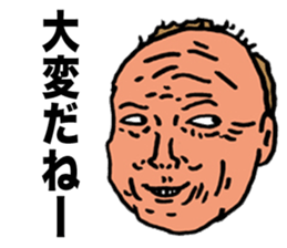 Harmful Old Man sticker #9421711