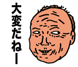 Harmful Old Man sticker #9421711