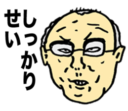 Harmful Old Man sticker #9421712