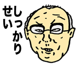 Harmful Old Man sticker #9421712