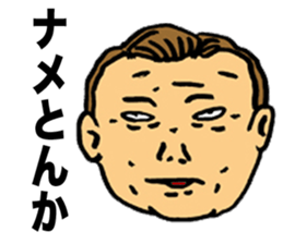 Harmful Old Man sticker #9421713