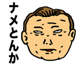 Harmful Old Man sticker #9421713