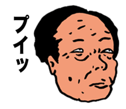 Harmful Old Man sticker #9421714