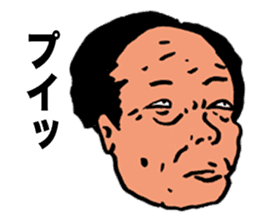 Harmful Old Man sticker #9421714