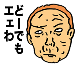 Harmful Old Man sticker #9421715