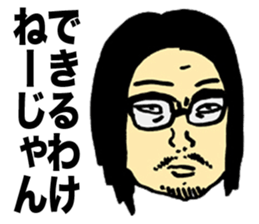 Harmful Old Man sticker #9421717