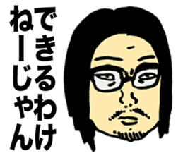 Harmful Old Man sticker #9421717