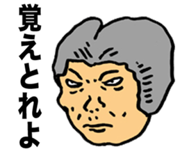 Harmful Old Man sticker #9421718