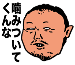 Harmful Old Man sticker #9421719