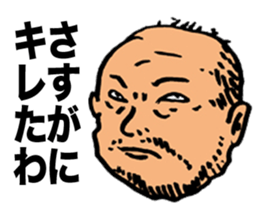 Harmful Old Man sticker #9421720