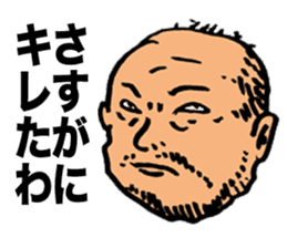 Harmful Old Man sticker #9421720