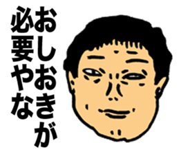 Harmful Old Man sticker #9421721