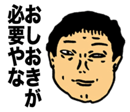 Harmful Old Man sticker #9421721