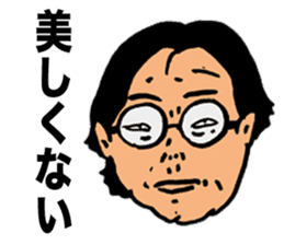 Harmful Old Man sticker #9421722