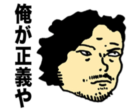 Harmful Old Man sticker #9421723