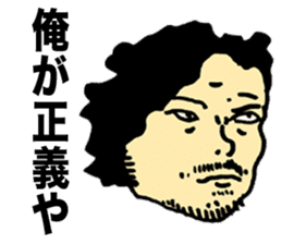 Harmful Old Man sticker #9421723