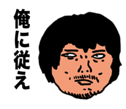 Harmful Old Man sticker #9421725