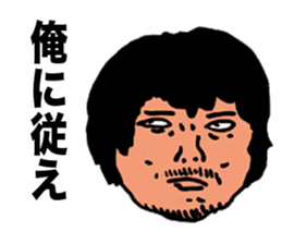 Harmful Old Man sticker #9421725