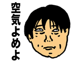 Harmful Old Man sticker #9421726