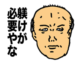 Harmful Old Man sticker #9421727