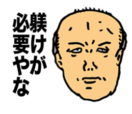 Harmful Old Man sticker #9421727