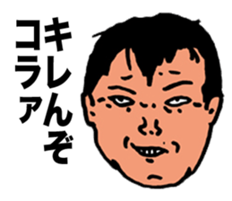 Harmful Old Man sticker #9421728