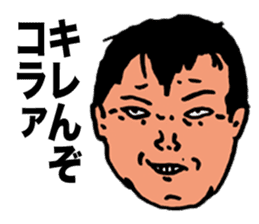 Harmful Old Man sticker #9421728