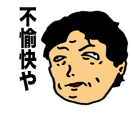 Harmful Old Man sticker #9421729