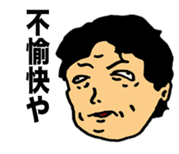 Harmful Old Man sticker #9421729